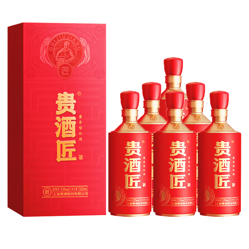 贵酒匠红标 尊享 酱香型白酒 茅台镇纯粮食喜酒婚宴礼盒装口粮 上海