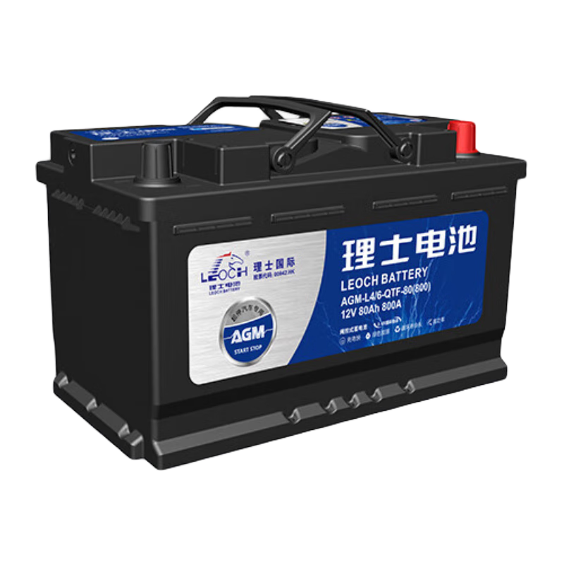 理士電池汽車(chē)電瓶蓄電池AGM啟停系列寶馬/奧迪/奔馳/路虎等上門(mén)安裝AGM-L3 AGM-L4寶馬奔馳C-E奧迪別克凱迪拉克路虎捷豹