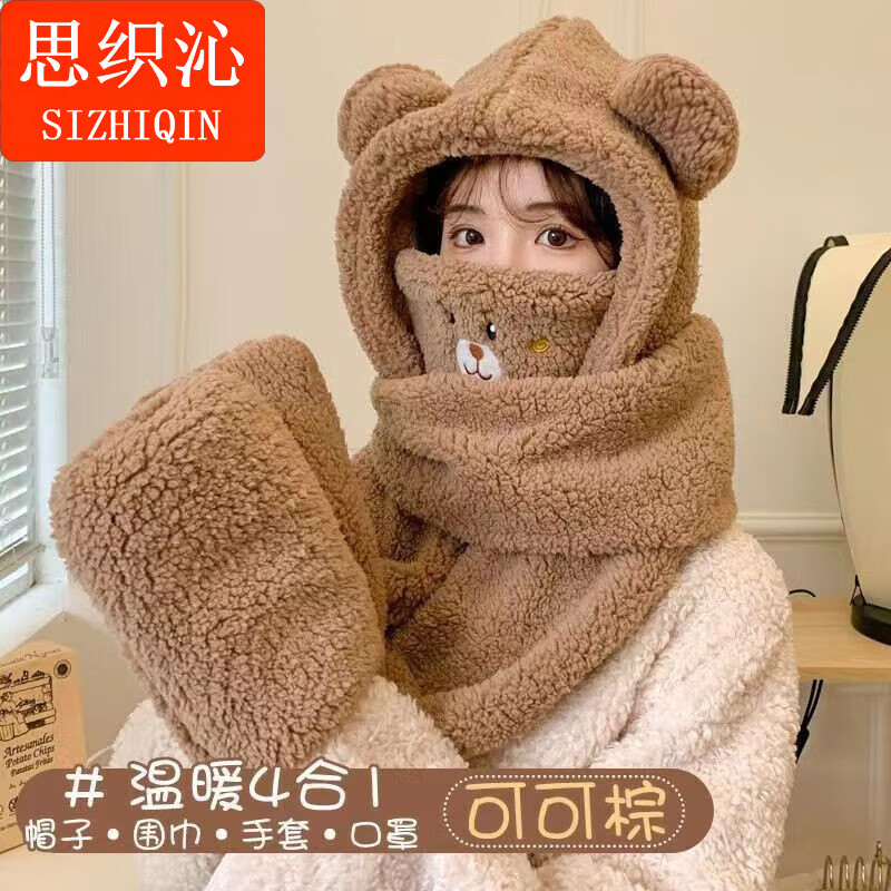 ˼֯��С��ñ����װ�ﶬ��Χ������һ����ñΧ���ɰ���ůë�޶����ļ��� С���ļ��ס�����