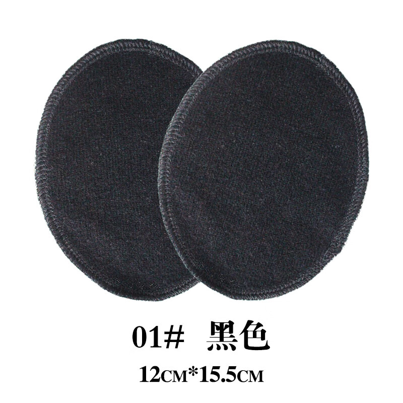 云漫卿羊绒衫补丁 羊绒针织衫袖肘贴毛衣肘部破洞大号布丁贴无痕修补