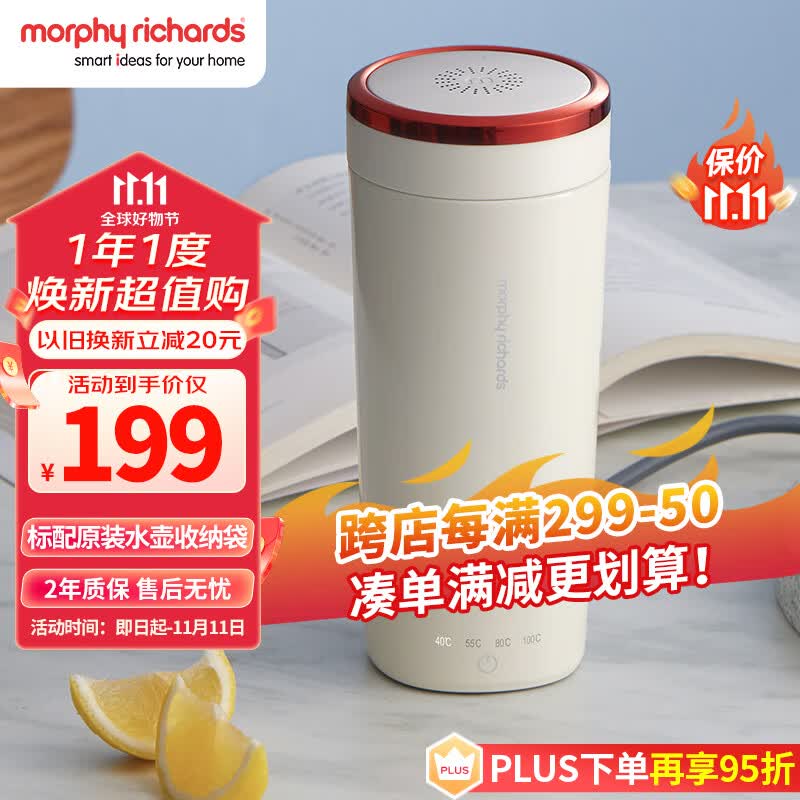 摩飞电器（Morphyrichards）电水壶 烧水壶便携式家用旅行电热水壶 随行冲奶泡茶办公室养生保温杯MR6060白属于什么档次？
