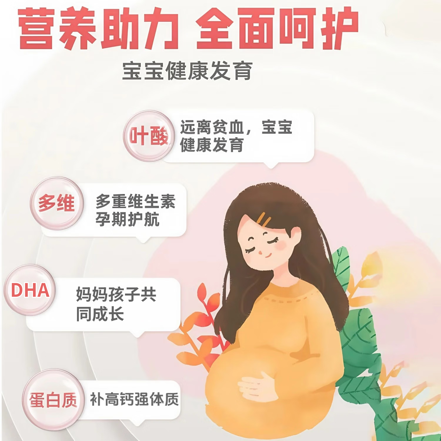 脱脂奶粉品牌排行前十名:精选这10款低脂高钙营养尖货-图片8