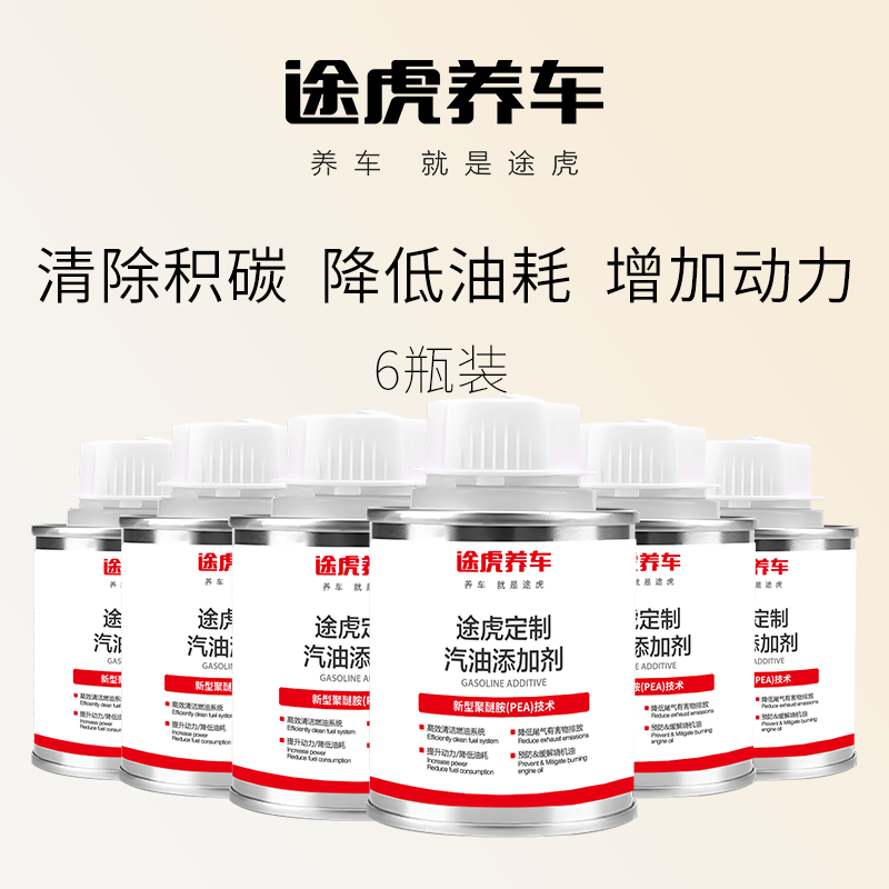 ;������ȼ�ͱ�����ȼ�����Ӽ�ǿ������̼���������÷������ڲ���ϴ�� 6ƿ*100ml����������װ�� ;������