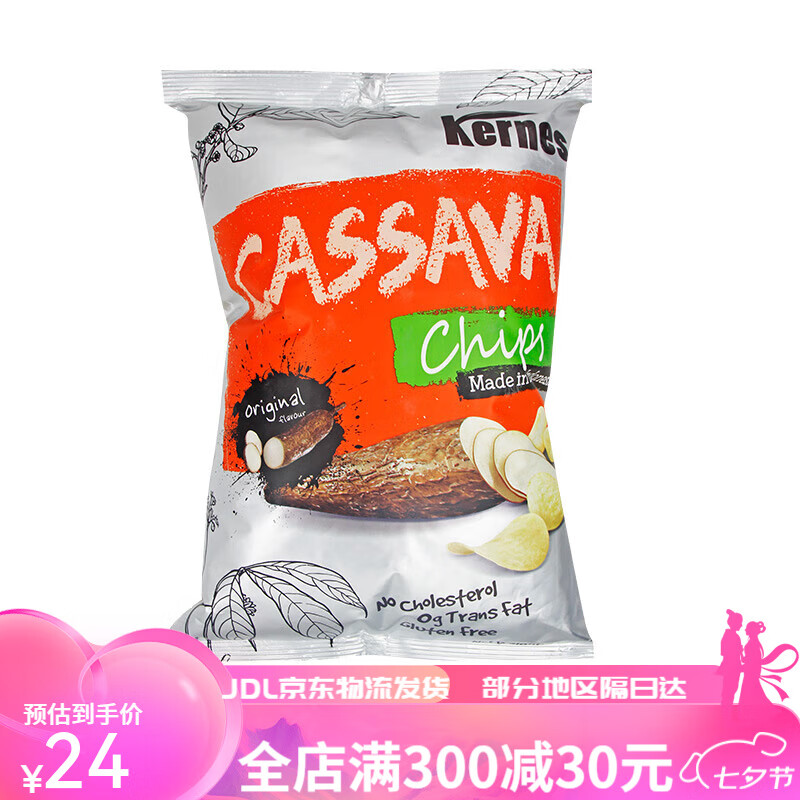 克恩兹印尼木薯片脆薯膨化薯片原切小吃大食品 1袋原味1 150g