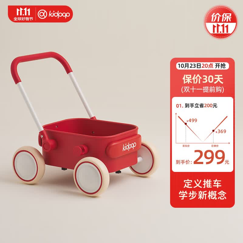 kidpop宝宝学步车PULA经典版多功能玩具手推车宝宝周岁生日礼物拆箱即玩 活力红怎么样,好用不?