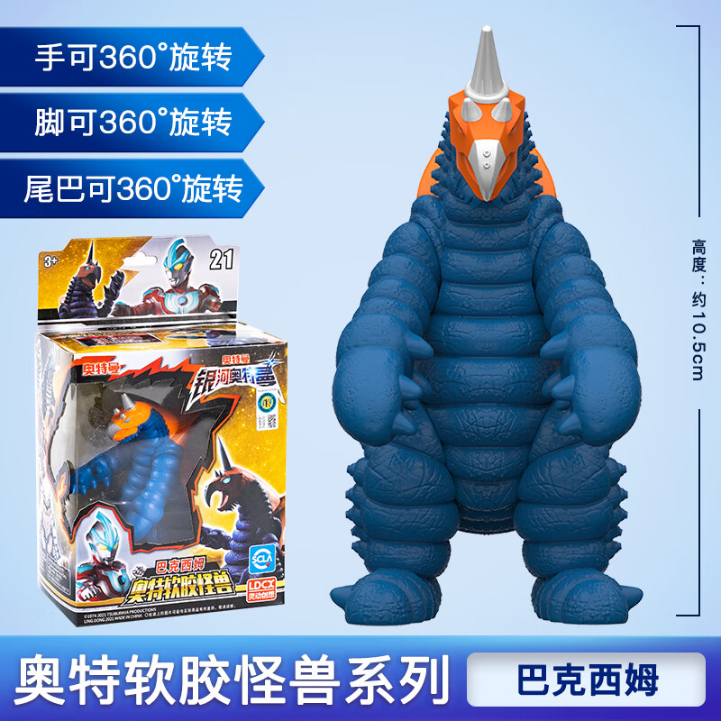 灵动创想奥特曼玩具儿童手办软胶怪兽哥尔赞迪玛伽加恩q男孩生日礼物