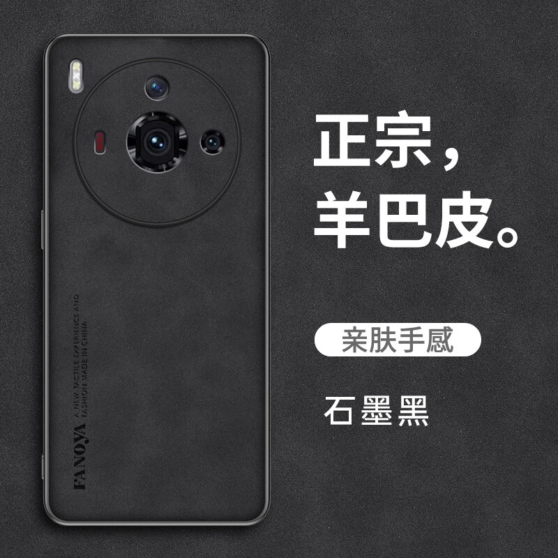 穆夏拉【甄选直发】适用努比亚Z50SPro手机壳复古羊巴皮nubiaZ50SPro保护套软超薄男女款Z50SPor外壳 【石墨黑】绒面微磨砂|防汗硅胶全包防摔 nubia Z50S Pro 5G(NX