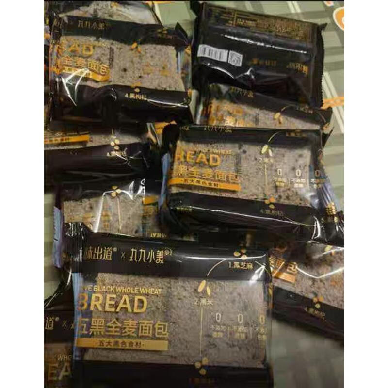 味出道五黑全麥面包1000g營養(yǎng)早餐吐司切片粗糧代餐包零食 五黑全麥面包箱 1000g