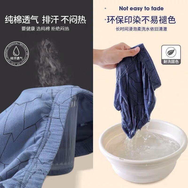 浪莎男士内裤男生男款棉质平角裤裤衩男式四角裤短裤头男人春秋 4条装[条纹时尚款] 4条 3XL /185