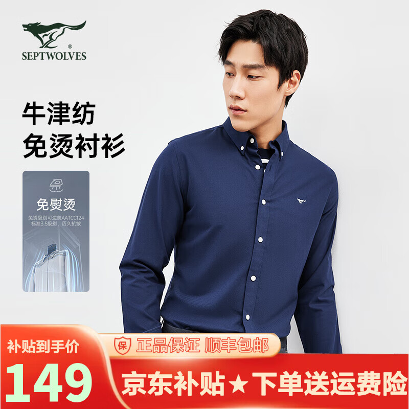 ���ڲ�������ƥ�ǣ�SEPTWOLVES�����������װ24���＾ţ�������ʱ�������״������·���ʿ���� 1D1C50502201-101(����) 175/92A/XL����120-140��