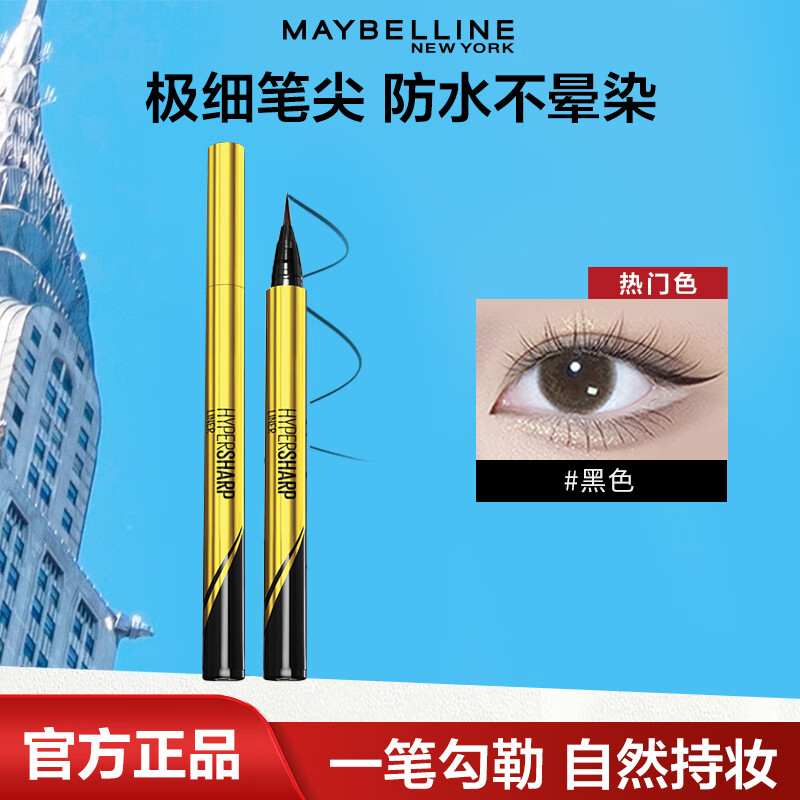 ���ڲ��������������߱ʾ޳־����߽���ü��Ǧ�ʷ�ˮ������ϸ����Ⱦ����ɫ�־� С�������Һ��ɫ