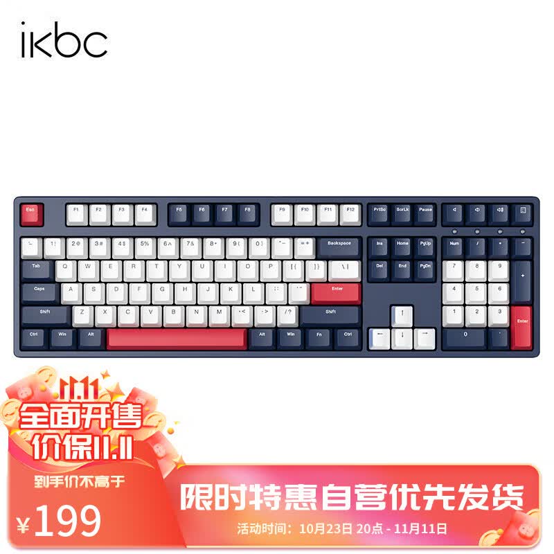 ikbc 深海无线键盘机械键盘无线游戏键盘电脑外设办公电竞国产轴cherry樱桃轴pbt可选 Z200Pro 星空 无线2.4G  茶轴怎么样,好用不?