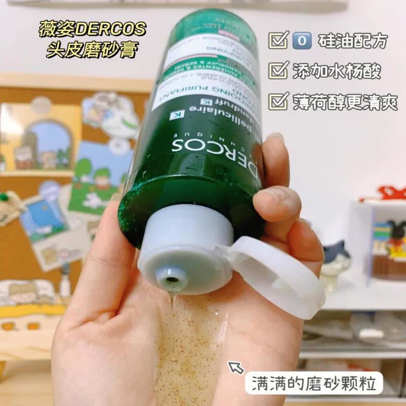 薇姿（VICHY）保税法国DS洗发水绿标控油去屑止痒无硅油粉红黄标磨砂膏 黄标200ml 干性出油发质 其他
