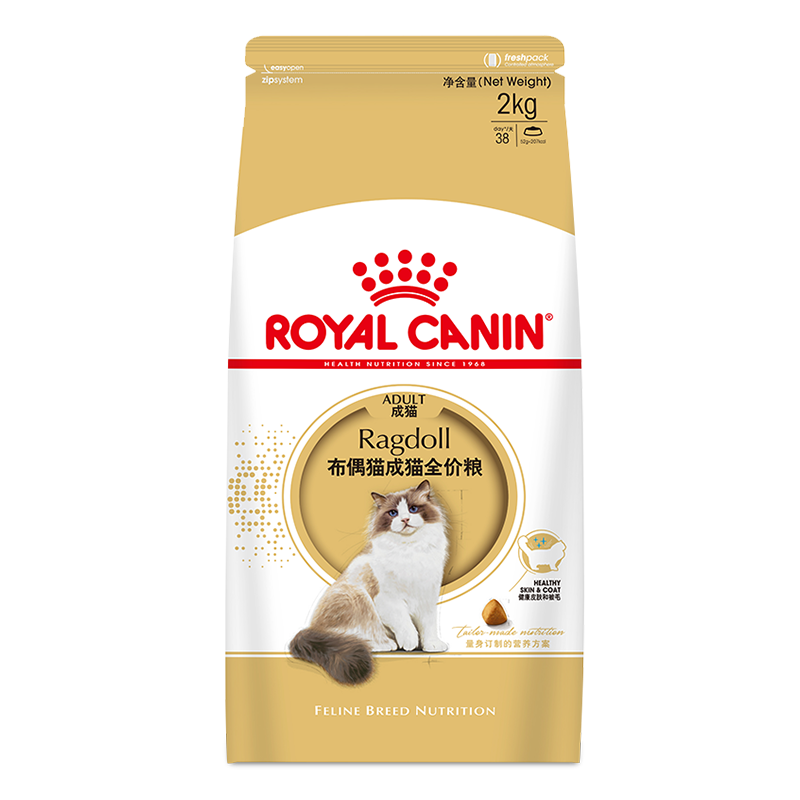 ROYAL CANIN ʼ RA32żèèè 2kg