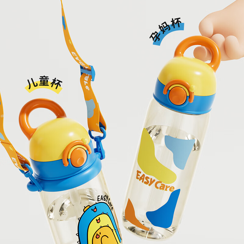 伊斯卡尔(EASYCare)儿童水杯带吸管杯子大人孕产孕妇上学专用ppsu水壶女生夏季直饮杯 栗棕【无背带】 600ml