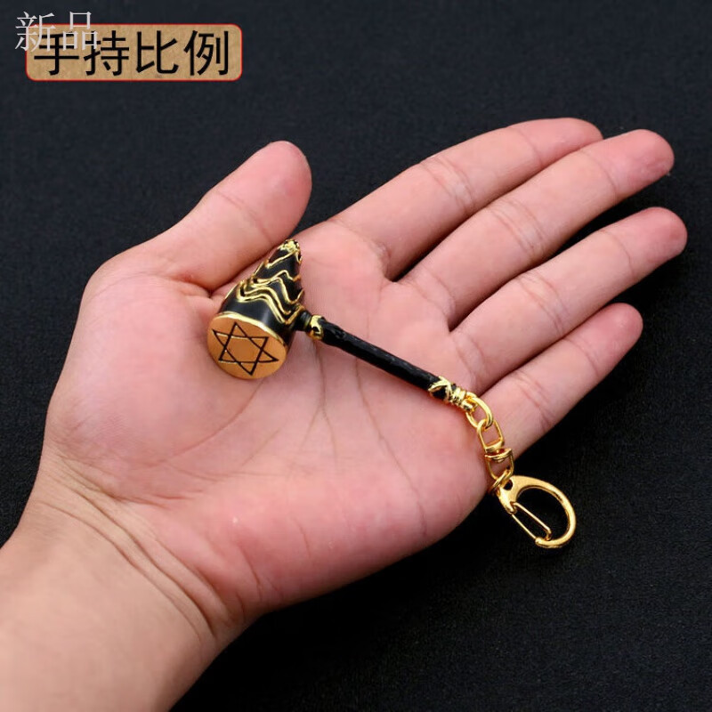 xkj永劫无间昊天锤斗罗大陆昊天锤全款式唐三武魂真身昊天锤唐昊2 6cm