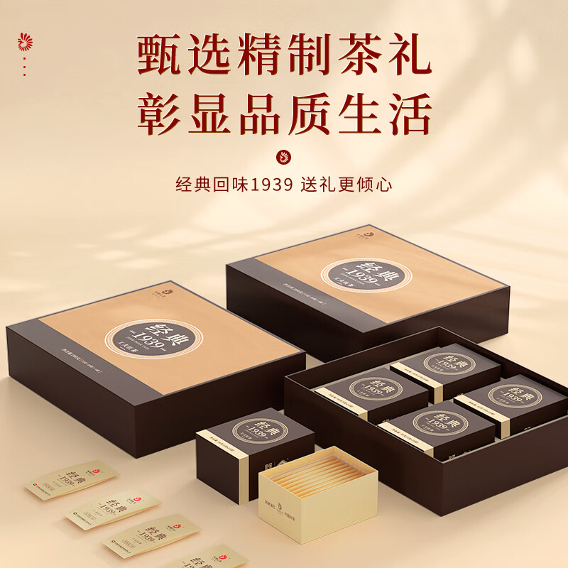 京东红茶历史价格走势图|红茶价格历史
