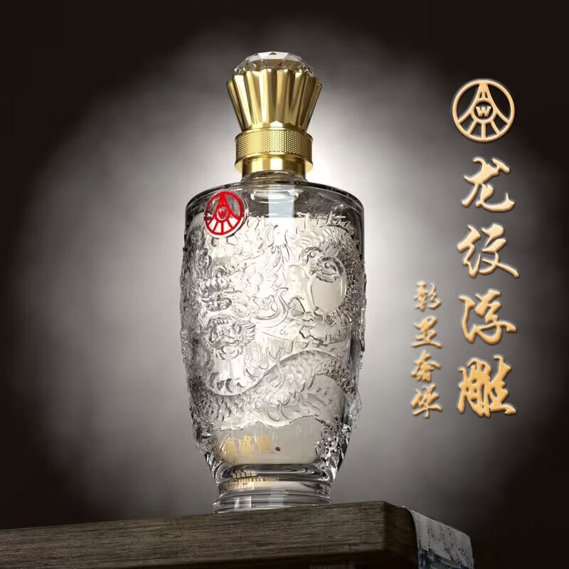 五粮液股份出品 官方授权 52度优级 浓香型白酒喜福盛世 52度 500mL 2瓶 龙年礼盒装