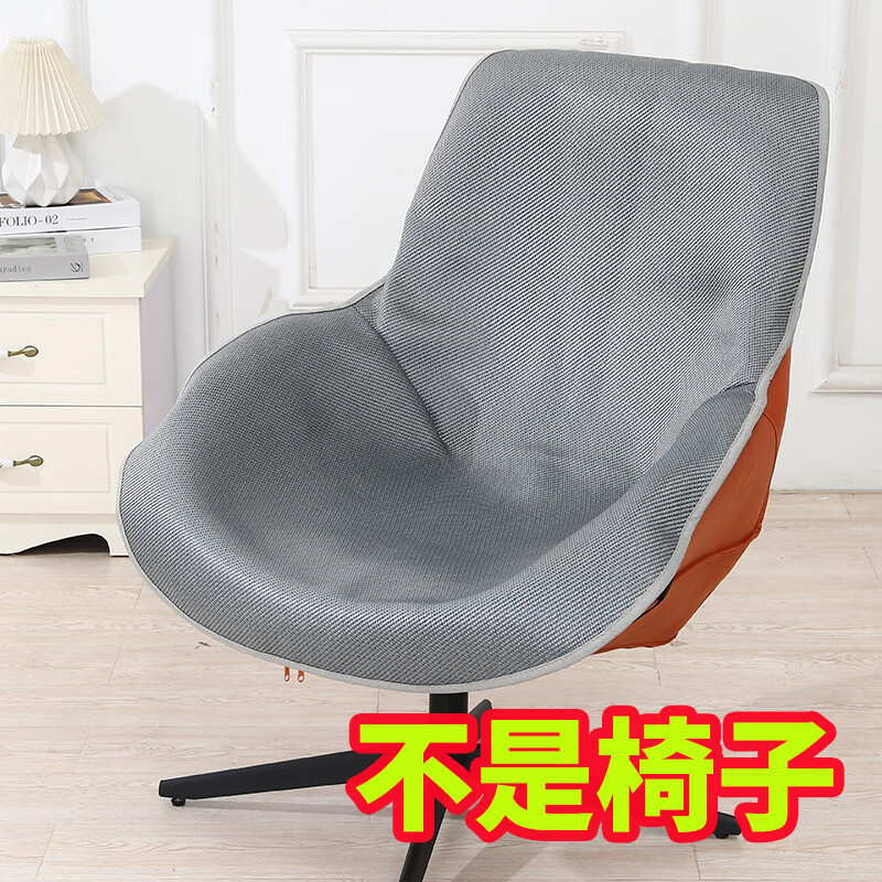 六葉草夏季涼席坐墊靠背一體休閑懶人椅墊轉(zhuǎn)椅墊夏天沙發(fā)椅子涼墊套罩子 冰藤炫藍(lán) 墊子