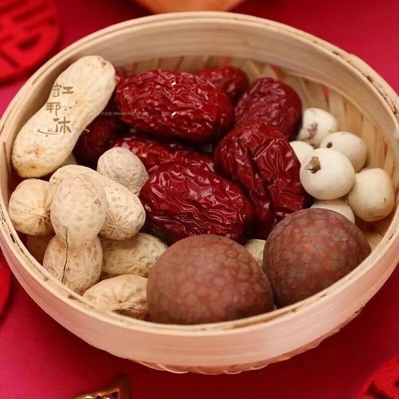 海象人早生贵子干果套装红枣桂圆花生莲子撒床压床摆件婚礼结婚喜庆