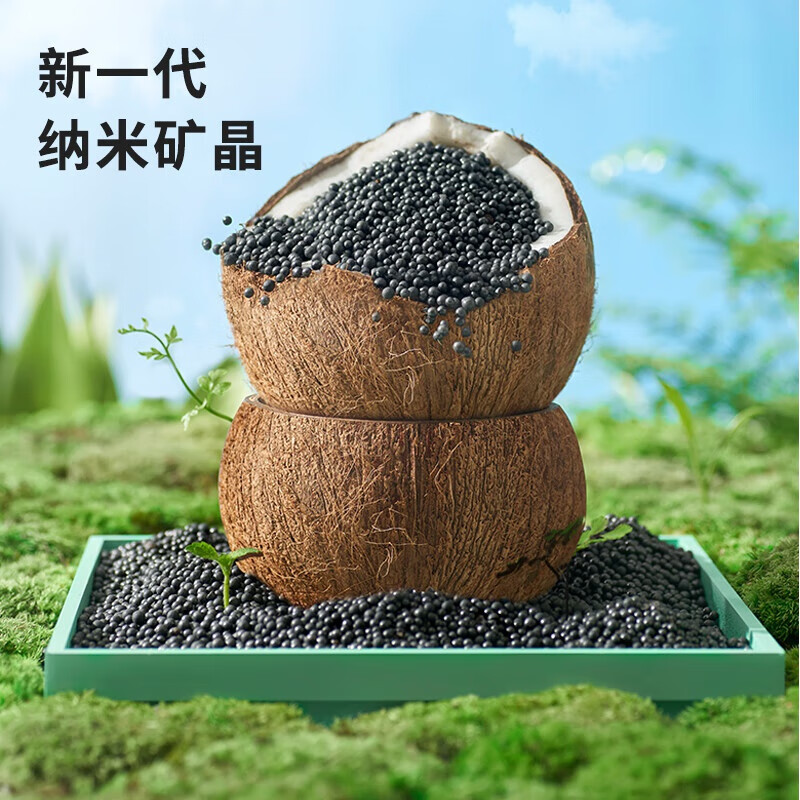 绿之源活性炭除甲醛金炭号去甲醛炭包去甲醛新房汽车除味竹碳包除味 【6.3kg量贩装63包】适用50-80㎡