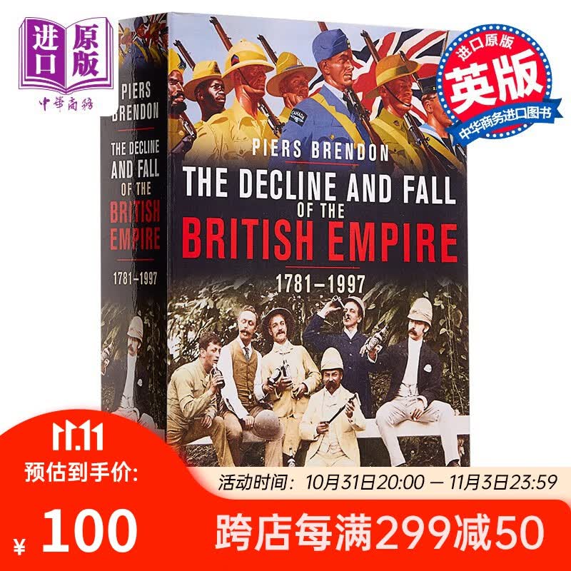 大英帝国衰亡史 英文原版Decline And Fall Of The British Empire怎么看?