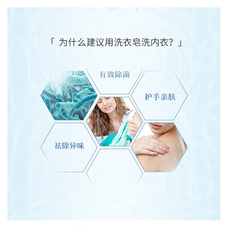 活力28天然椰油增白洗衣肥皂家用202g实惠装衣物专用香味持久肥皂 6块装