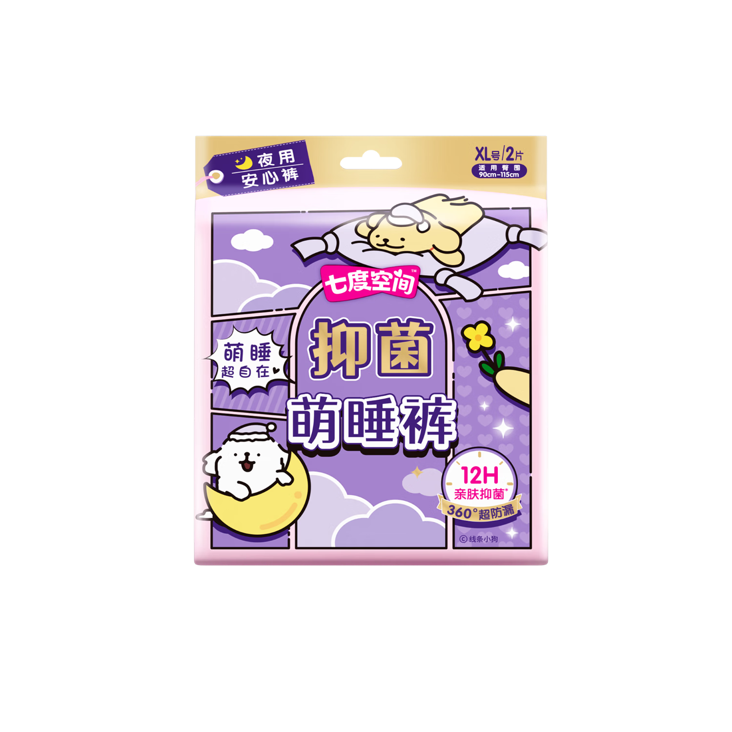 七度空间抑菌萌睡裤线条小狗联名款裤型卫生巾防漏XL号2片【新国标认证】
