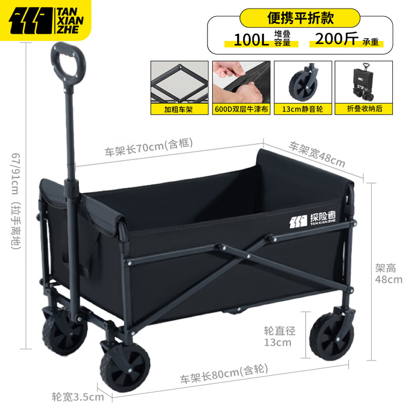 ���ڲ�����TANXIANZHE ̽����Ӫ�س�¶Ӫ�Ƴ������۵���