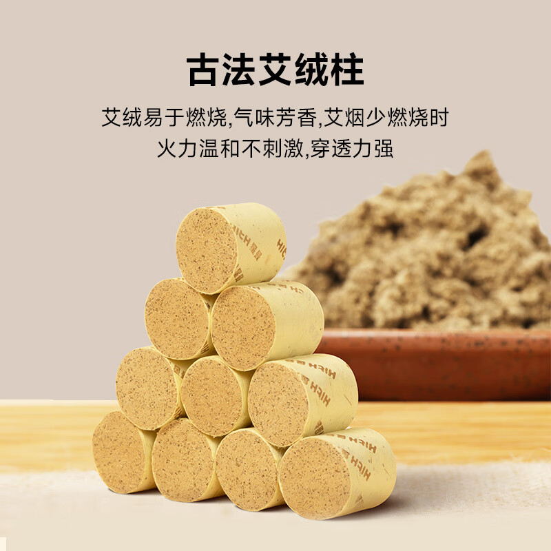 HITH星曼智能艾灸仪家用艾灸盒艾灸仪明火一体机便携温灸仪随身灸电子艾灸盒节日礼物送父母YMJ-U8
