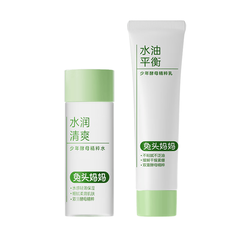 ��ͷ���������ĸˮ��������װ ����ˮ30ml+��30ml 12.9Ԫ