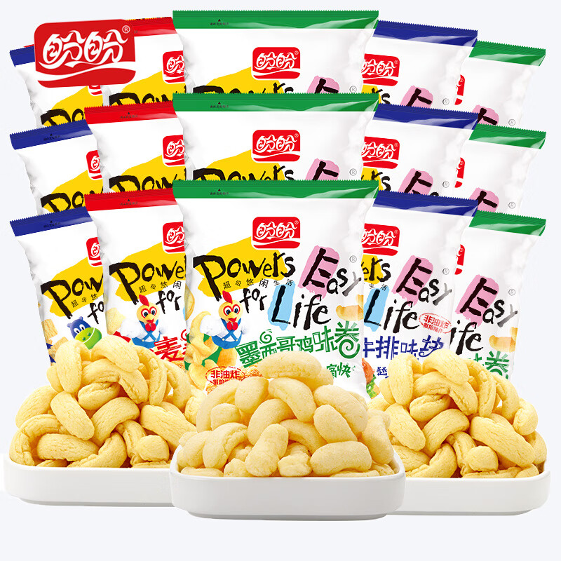 盼盼麦香鸡味块薯片宿舍耐吃整箱零食小吃休闲食品 烧烤牛排味块40包