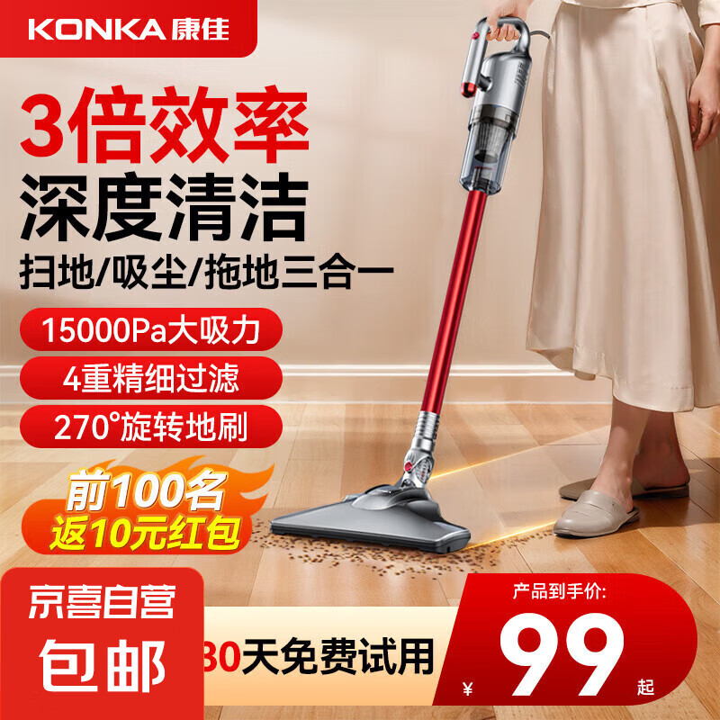 ���ѣ�KONKA�����������������ֳֵ�̺ʽС�ʹ�������������һ������� ���������ɫ-�������ȴ�����