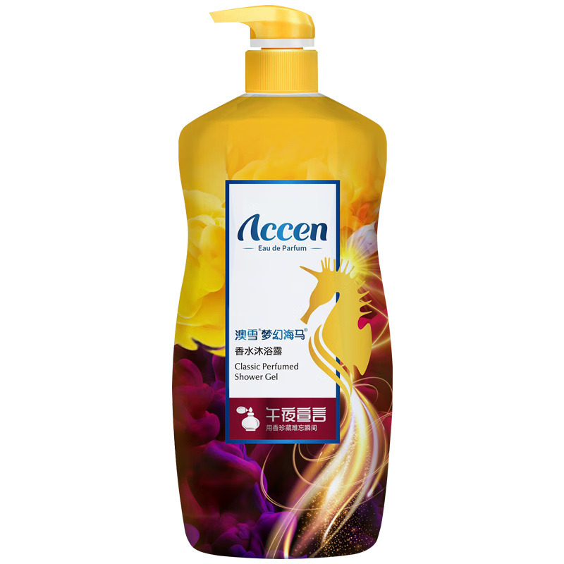 澳雪(acene)澳雪(accen) 梦幻海马香水沐浴露938g 沐浴液沐浴乳长效