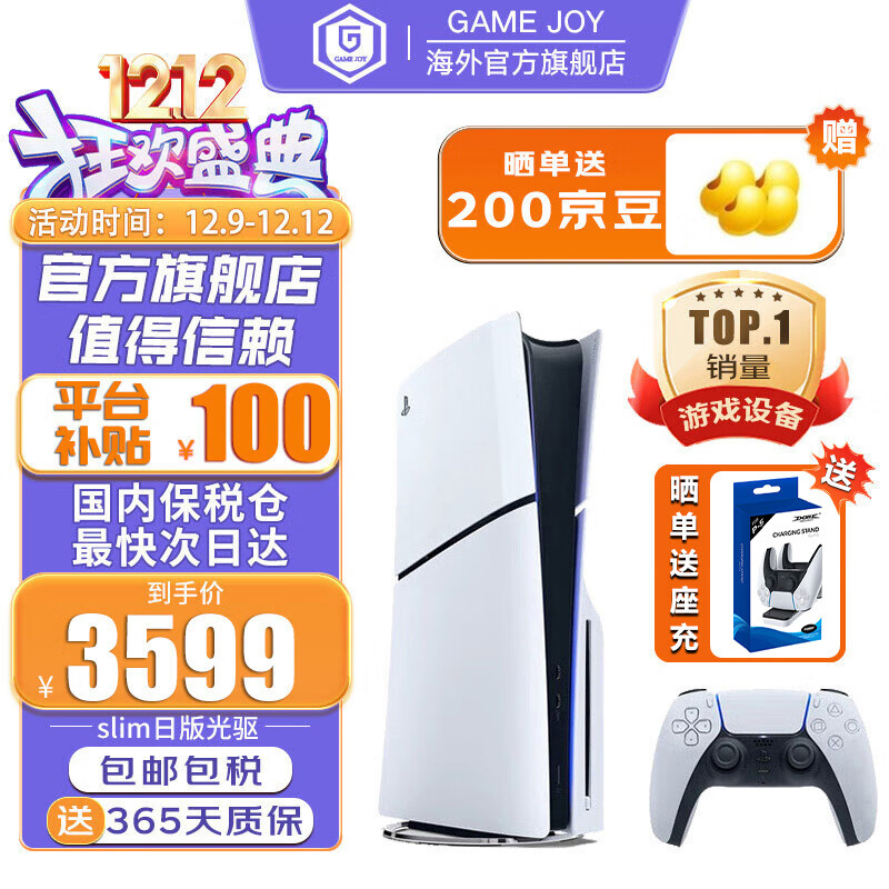 游戏机品牌排行榜前十名(游戏机游戏机买什么牌子的好)