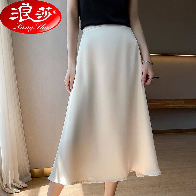 浪莎25年夏季半身裙女高腰中長(zhǎng)裙女綢緞a字裙純色外穿 香檳色 S
