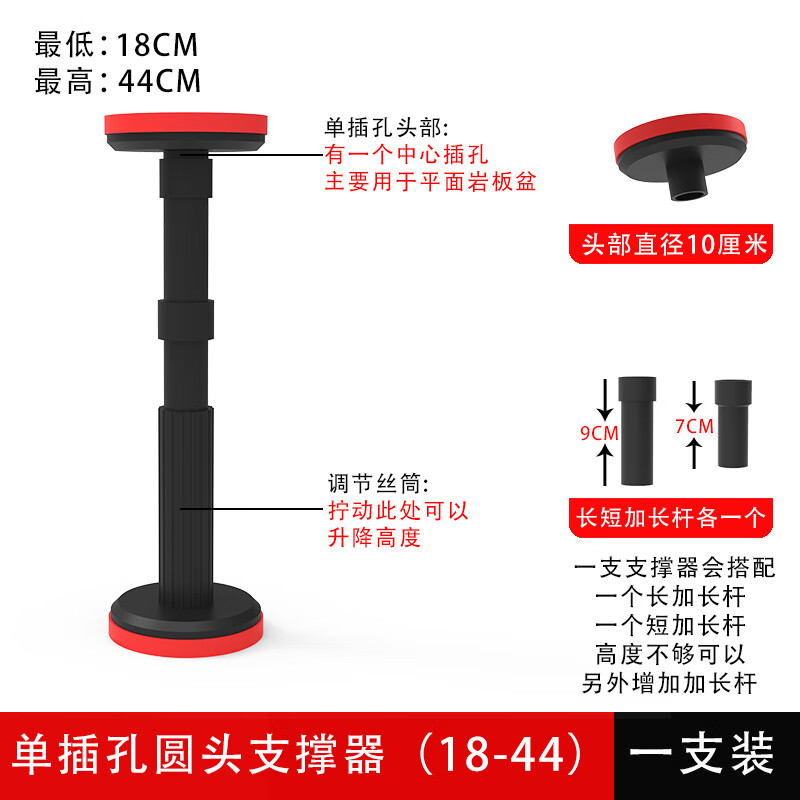 佐擎 ZUOOING浴室柜镜柜洗手盆安装支撑神器吊柜可调节升降支架台下盆辅助工具 可调节18-44厘米单孔支撑器(一支