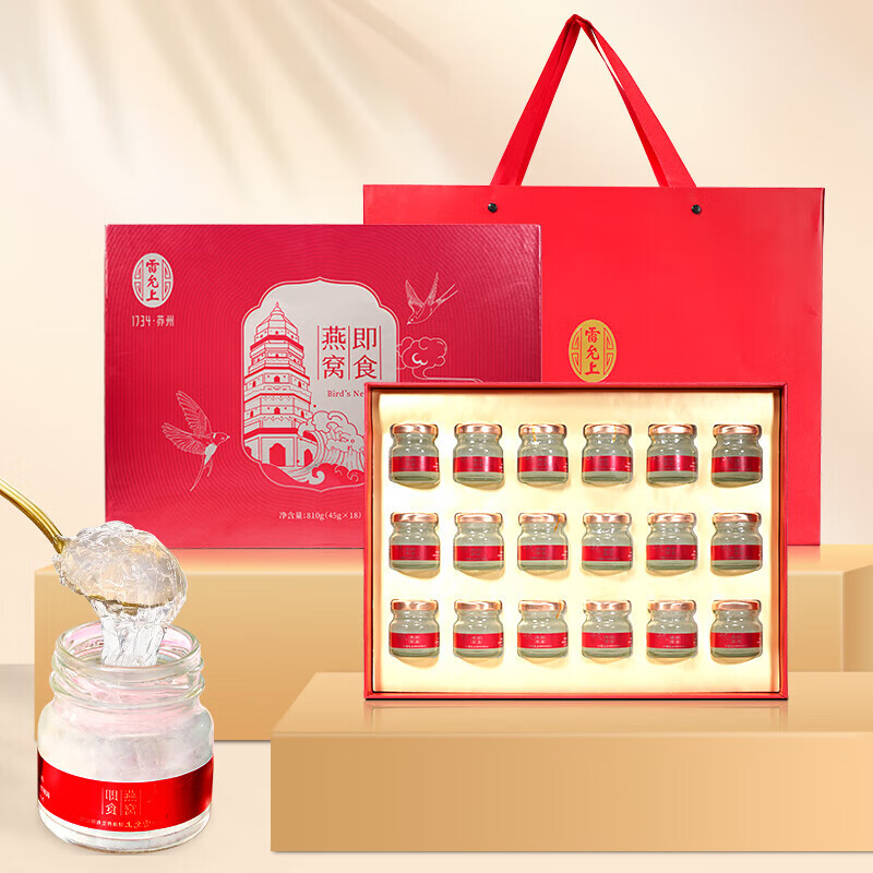 雷允上即食燕窝礼盒45g*18瓶 燕窝孕妇补品孕期营养品 送长辈礼物