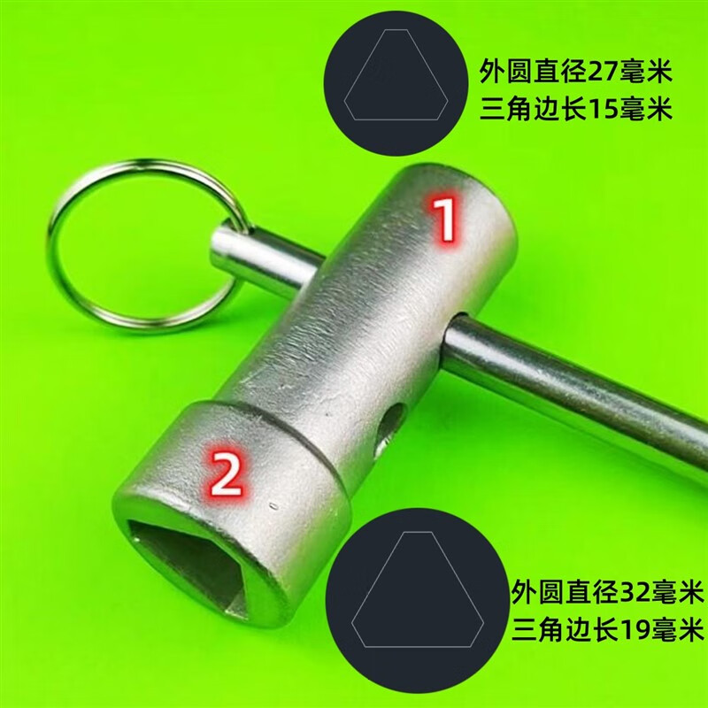 大型主管道三角阀门扳手