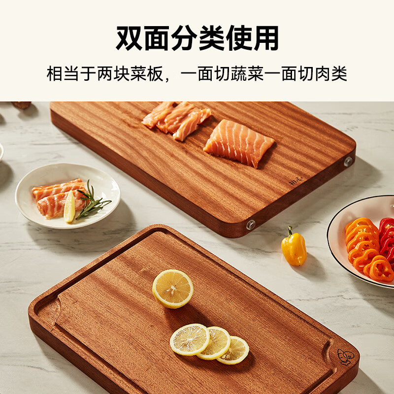 初心乌檀木实木整木菜板厨房家用防霉抗菌加厚砧板切菜板食品级0漆0蜡 中号加厚款|40*27*3cm适用3-4人 长方形