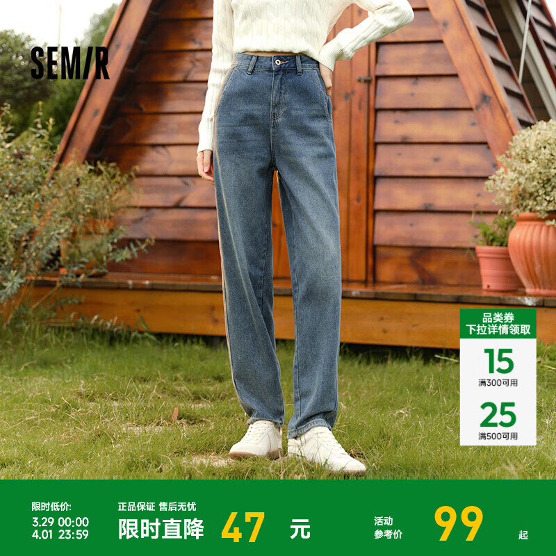 森马（Semir）牛仔裤女抓毛长裤舒适复古风2024冬季潮流宽松锥形裤显瘦 牛仔蓝灰88401 M 160/66A