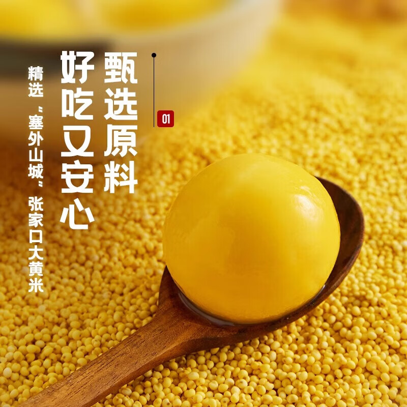 思念大黄米汤圆 速冻汤圆 冬至元宵 零蔗糖黑芝麻汤圆 早餐甜品速食 大黄米黑芝麻 454g