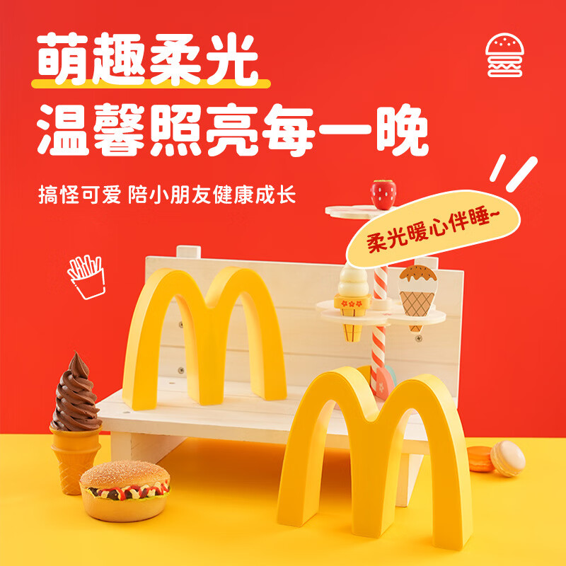 趣味w记小夜灯可爱婴儿喂奶卡通氛围灯柔光床头桌面伴睡摆件礼品 w小