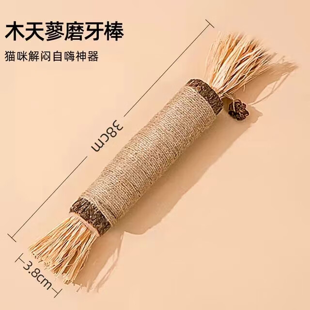 HELLOLEIBOO徠本貓咪木天蓼磨牙棒幼貓玩具小貓潔齒自嗨解悶神器貓薄荷逗貓棒 【巨無霸木天蓼磨牙棒】1根