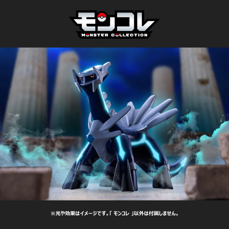 tomy)多美卡精灵宝可梦公仔手办模型儿童玩具男孩摆件帝牙卢卡911630