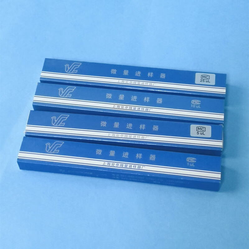 定制上海安亭微量进样器色谱进样针气相尖头/平头液相1ul10ul25ul 05