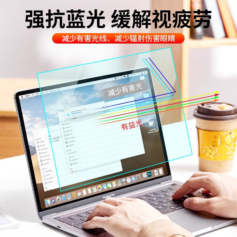 莞膜适用联想拯救者Y7000P/Y7000X笔记本防蓝光屏幕膜 Y9000P/Y9000K电脑屏幕高清保护贴膜 磨砂防蓝光护眼屏幕膜*静电吸附 22-24款 R9000X 16寸 16:10