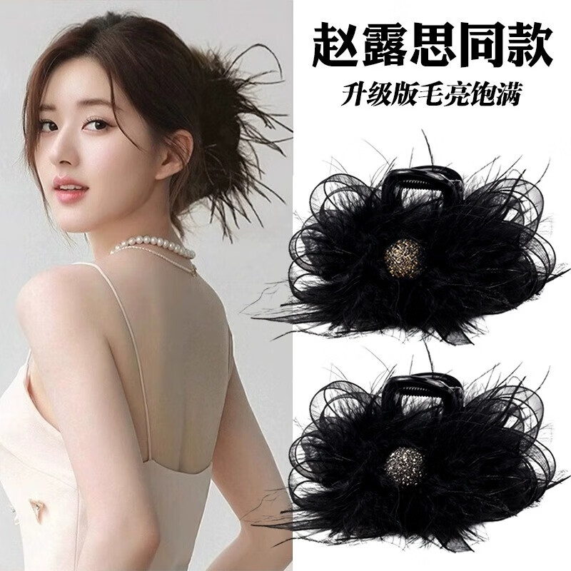 东义严选羽毛抓夹发夹后脑勺盘发夹鲨鱼夹高级感大号发卡黑色