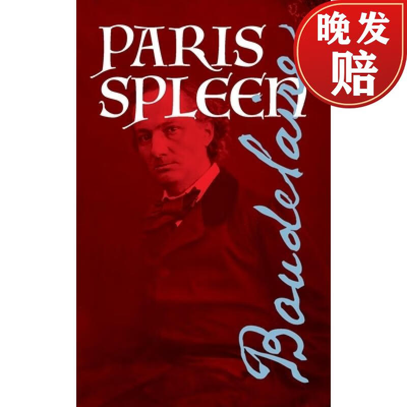 【4周达】paris spleen