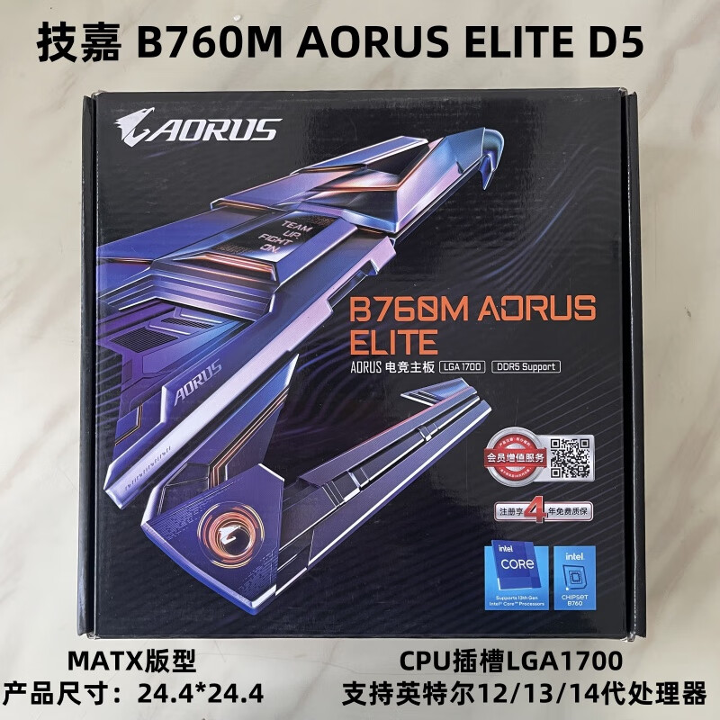 技嘉Z790 UD主板 AROUS ELITE AX Z790 UD小雕冰雕超级雕ATX MATX主板 技嘉B760M AORUS ELITE D5主板